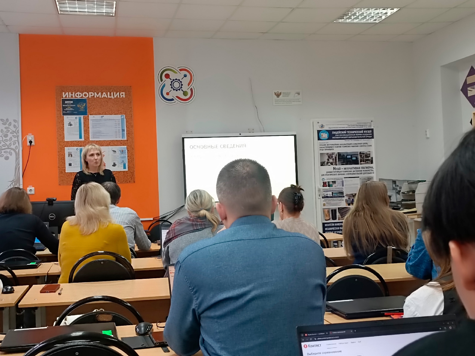 Выступление перед учителями г. Пенза